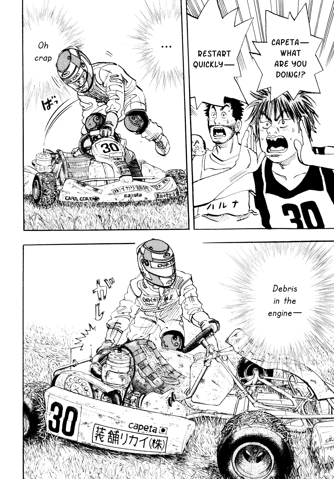 Halaman dari Capeta Chapter 21