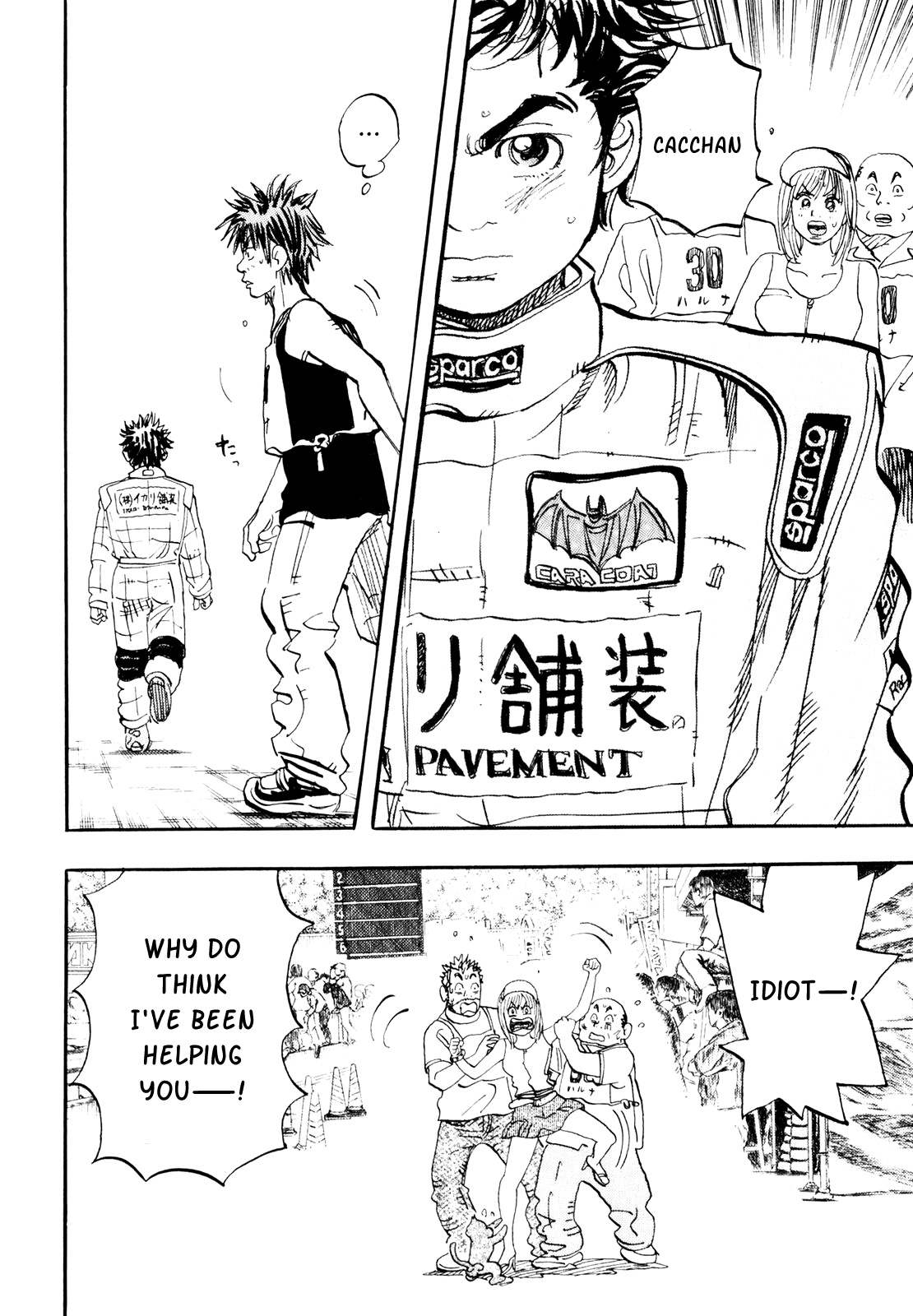 Halaman dari Capeta Chapter 21