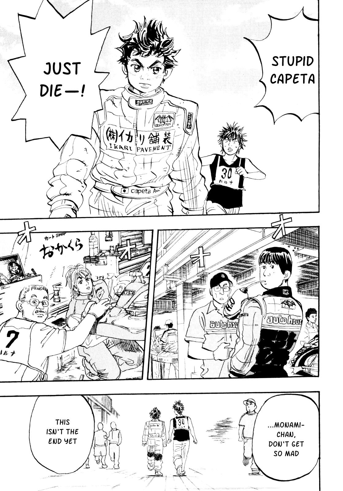 Halaman dari Capeta Chapter 21