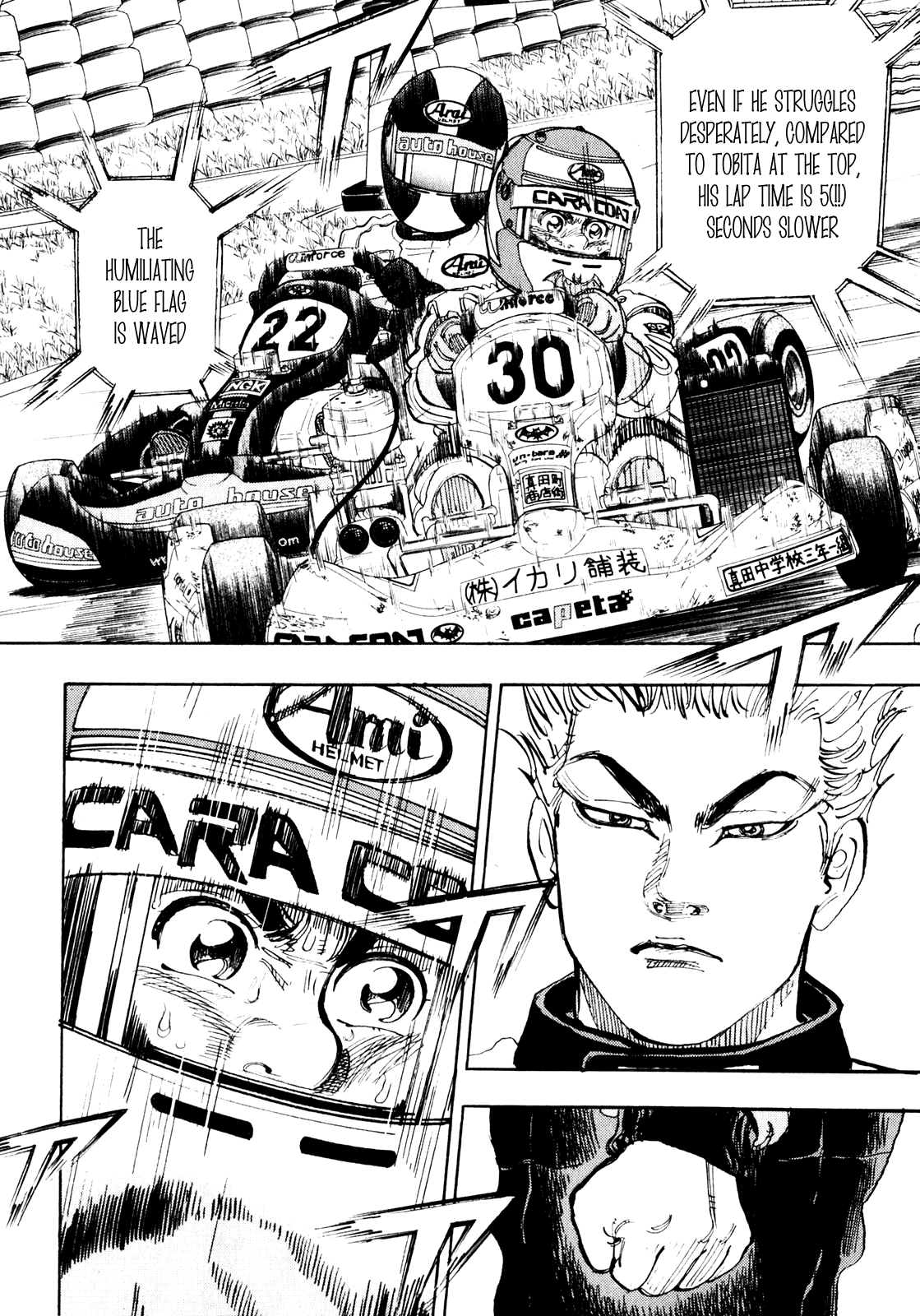 Halaman dari Capeta Chapter 21