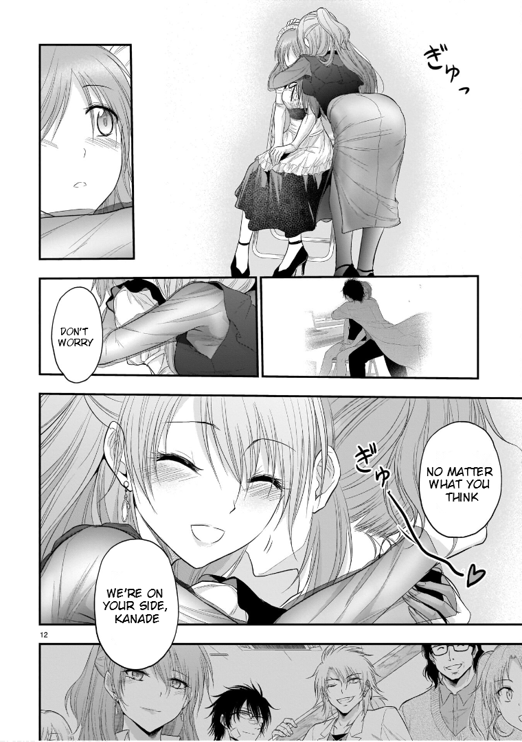 12