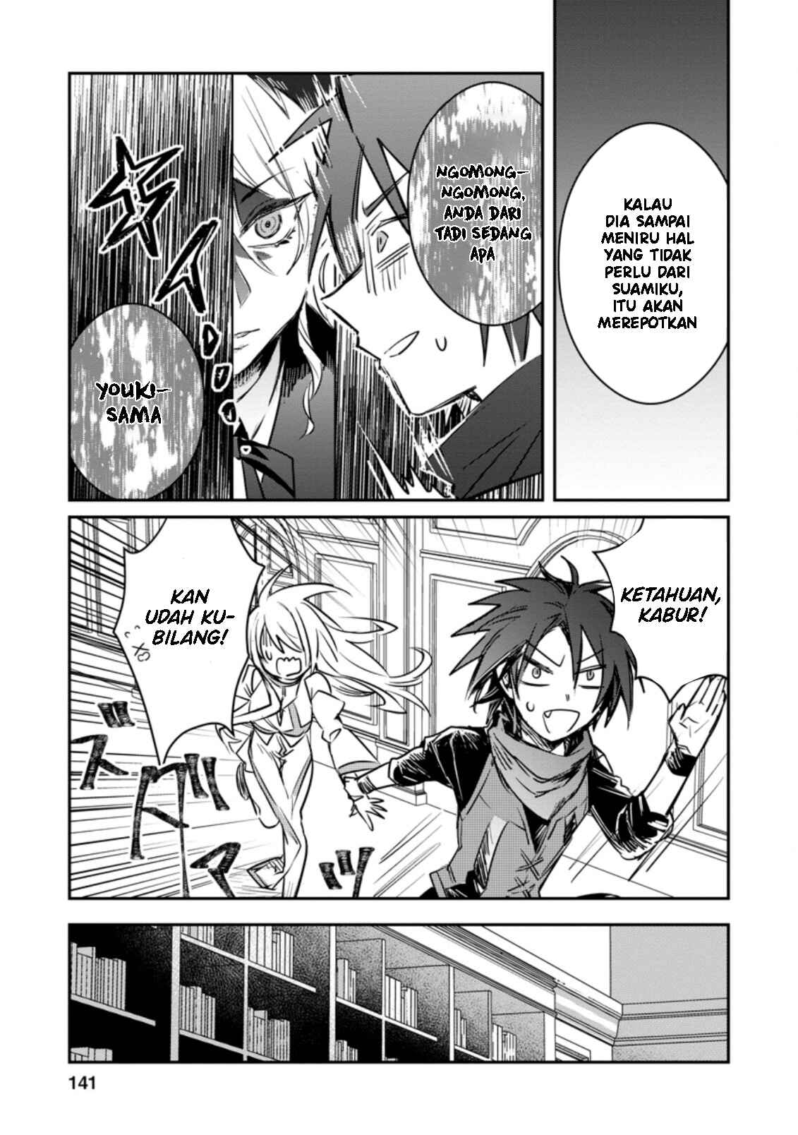 Yuusha Party ni Kawaii Ko ga Ita node, Kokuhaku shitemita. Chapter 15 - halaman 16