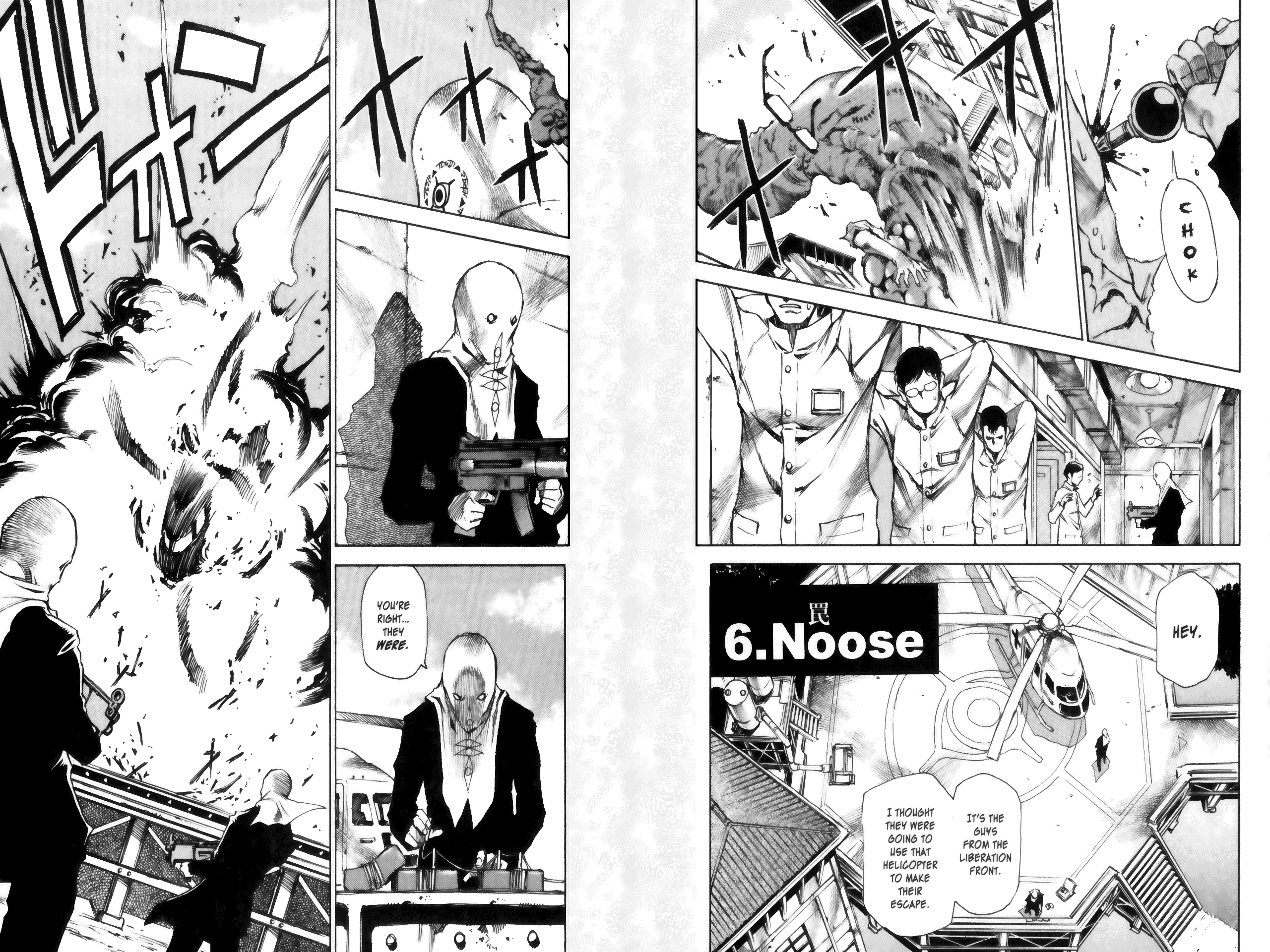 Halaman dari Kamiyadori Chapter 6