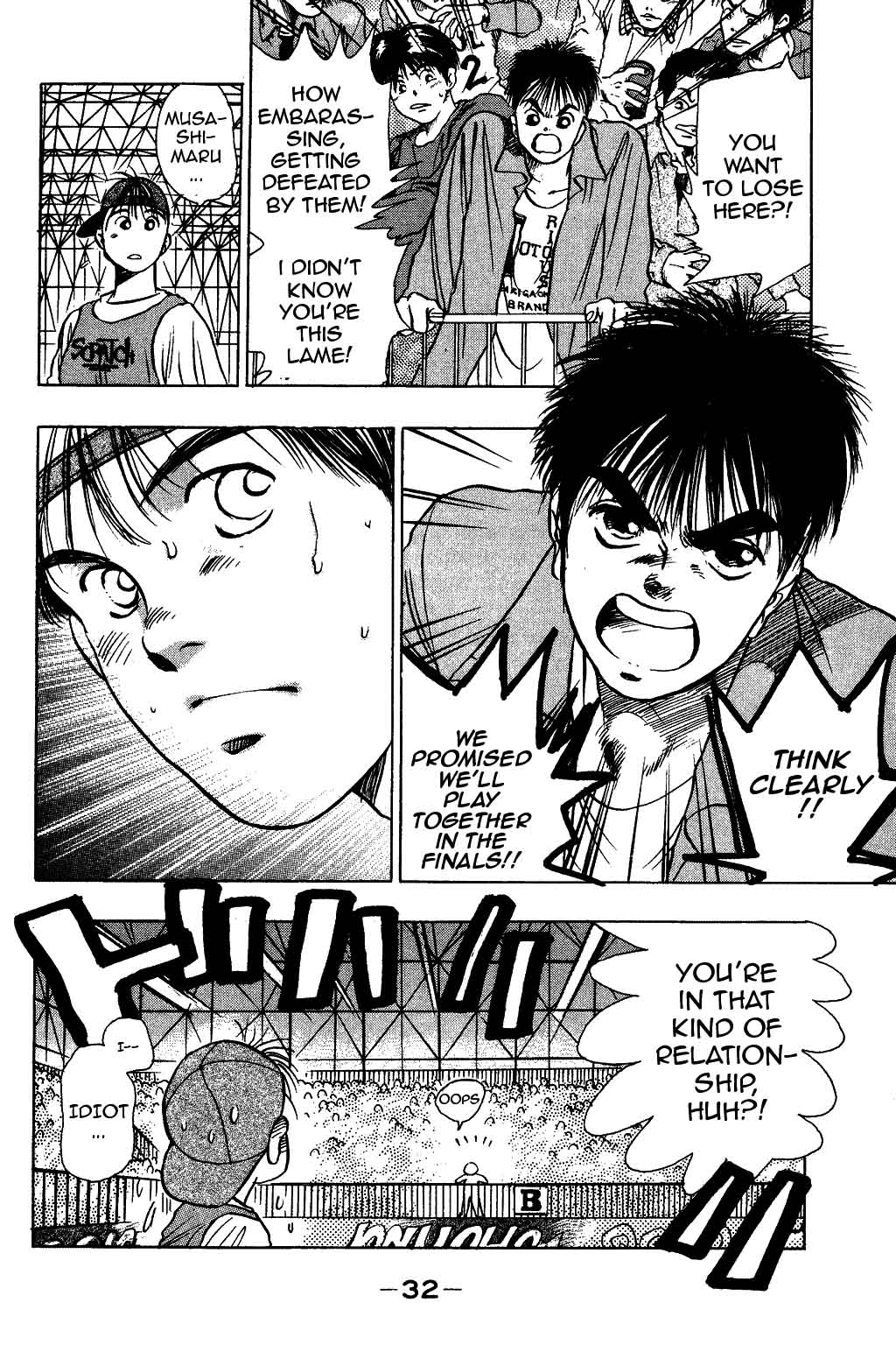 Halaman Manga
