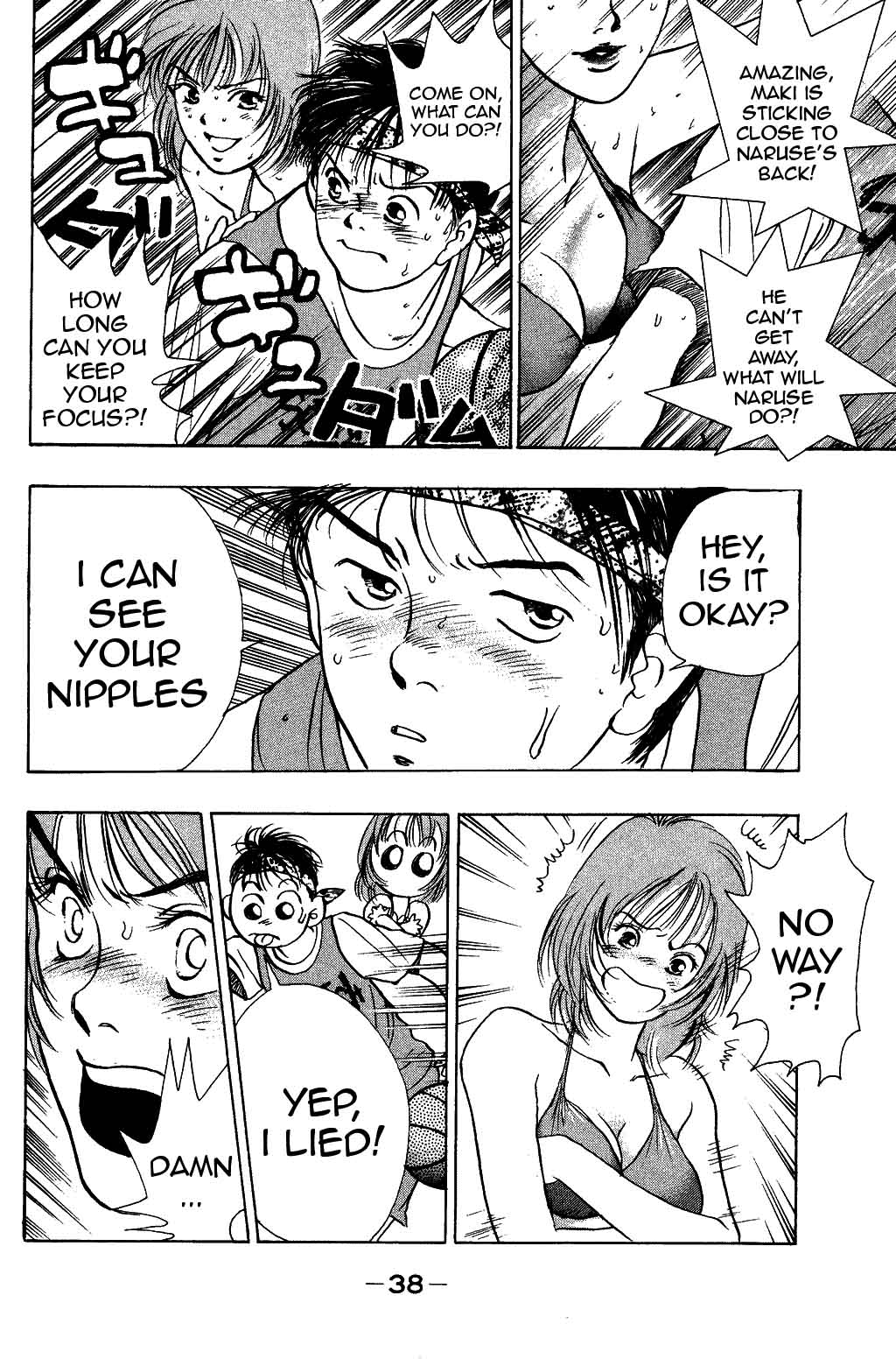 Halaman Manga