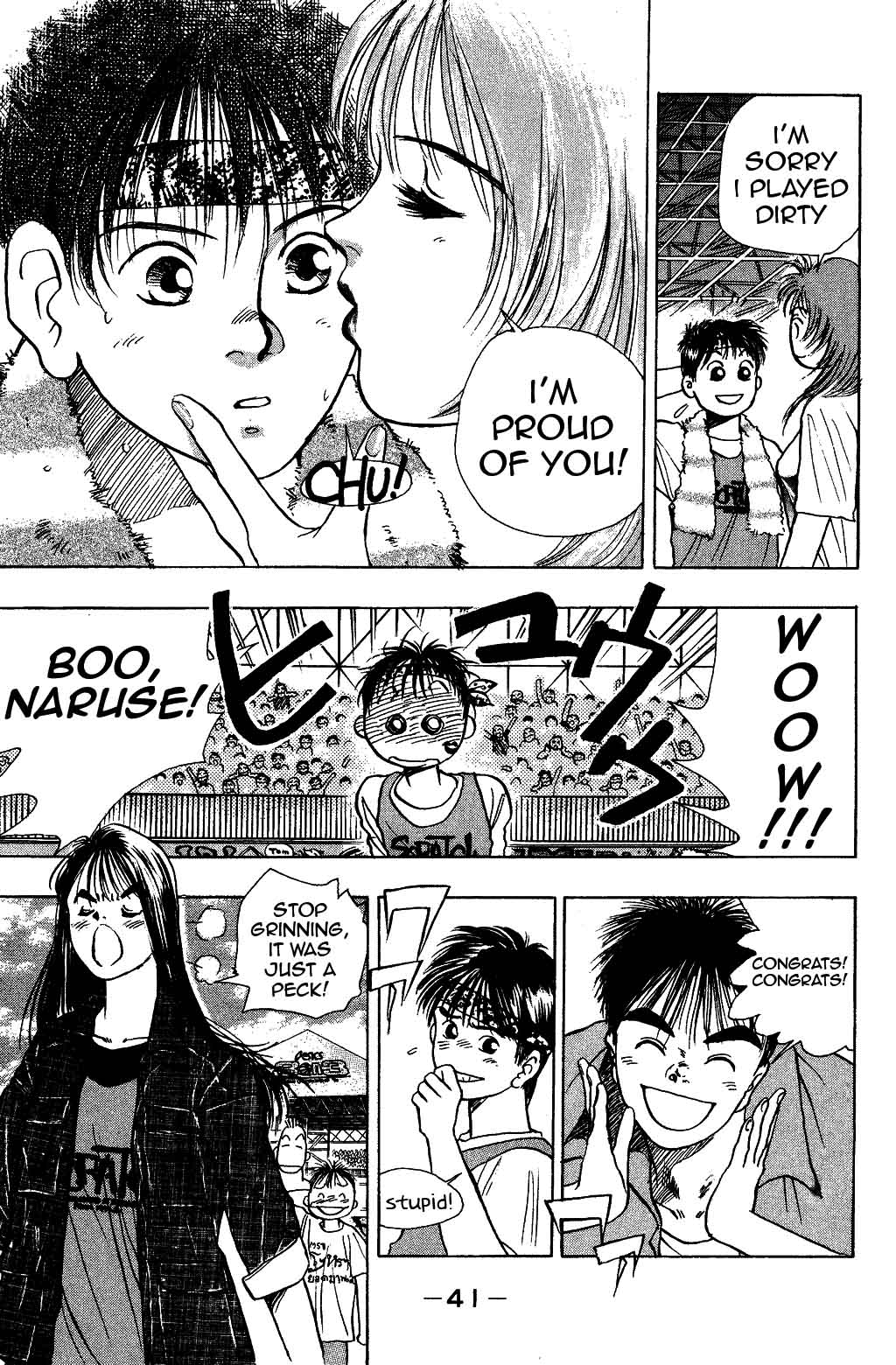 Halaman Manga