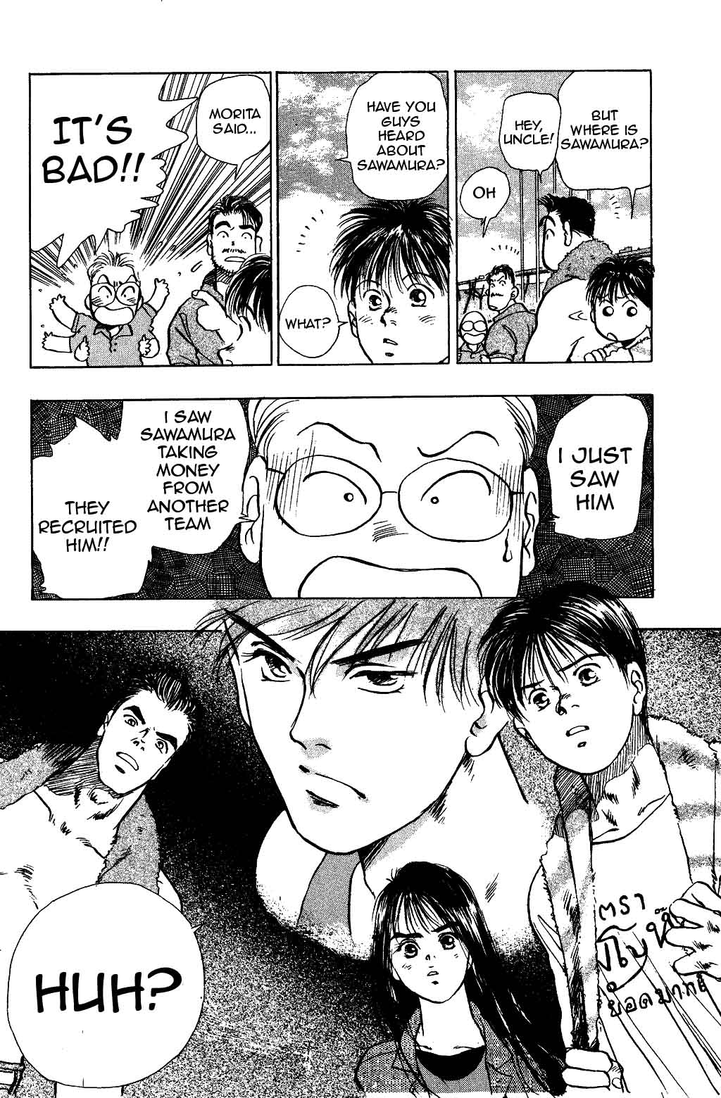 Halaman Manga