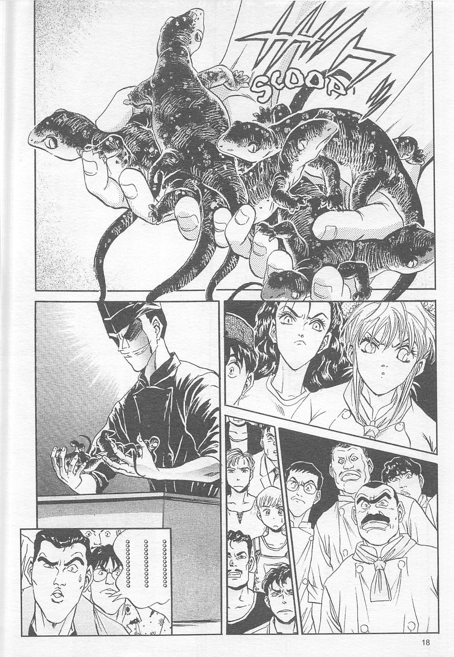 Halaman Manga