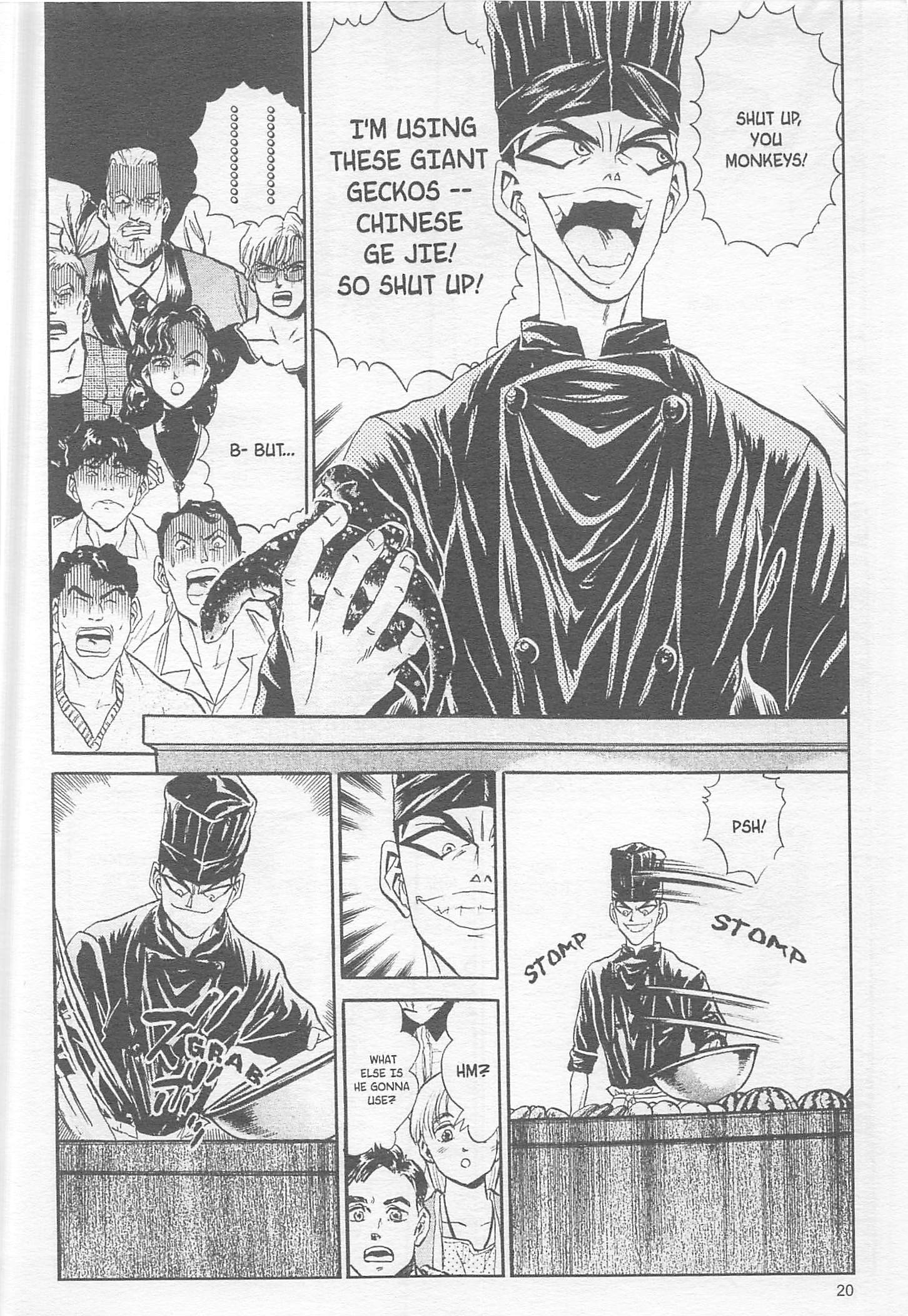 Halaman Manga