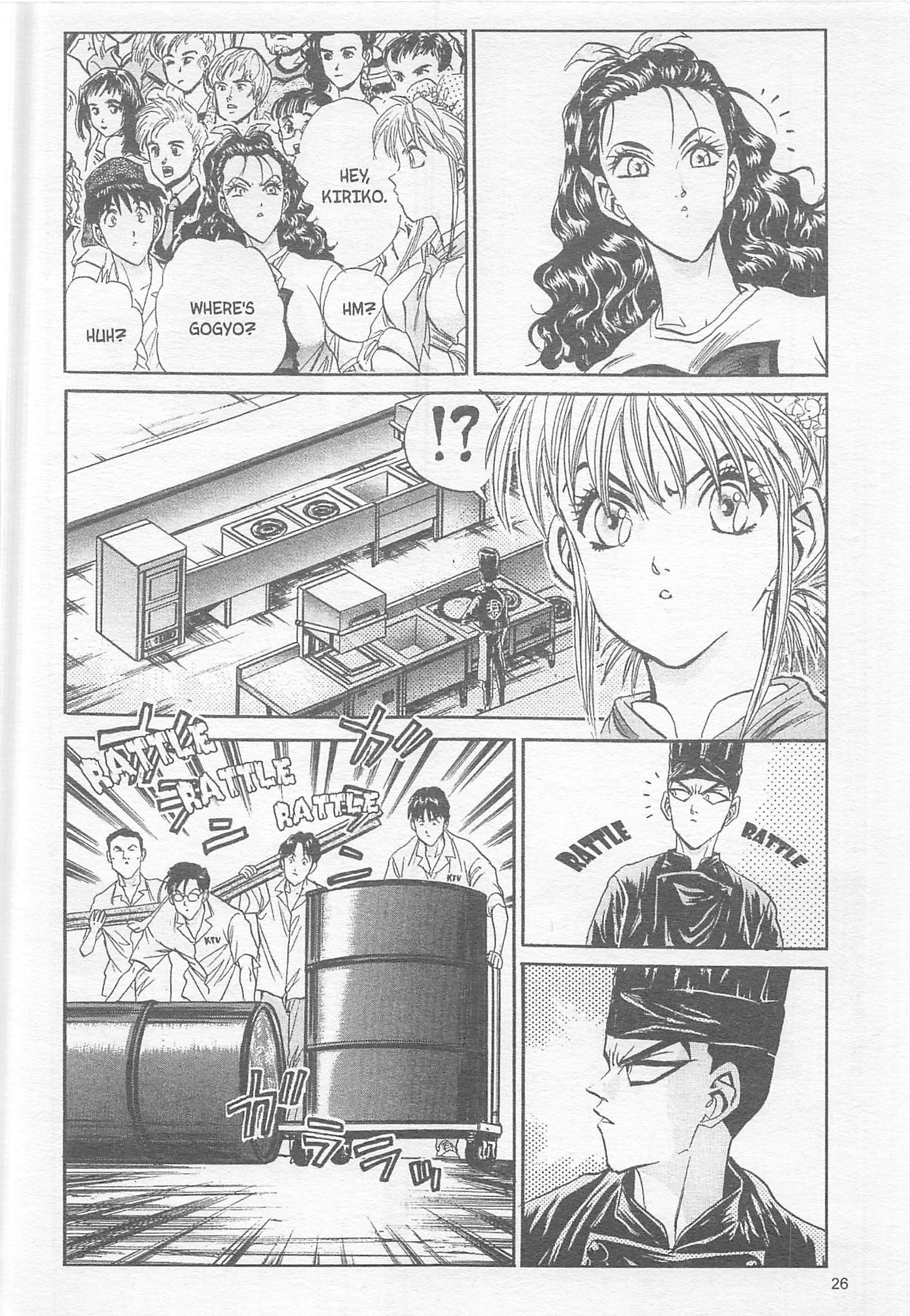Halaman Manga