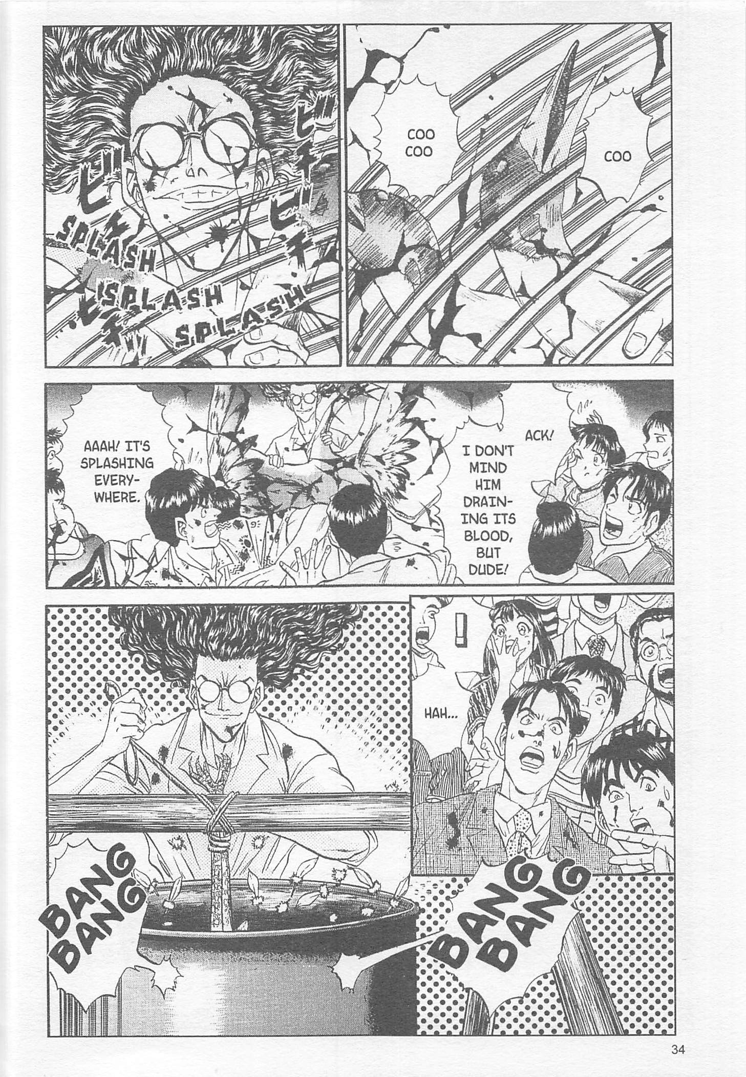 Halaman Manga