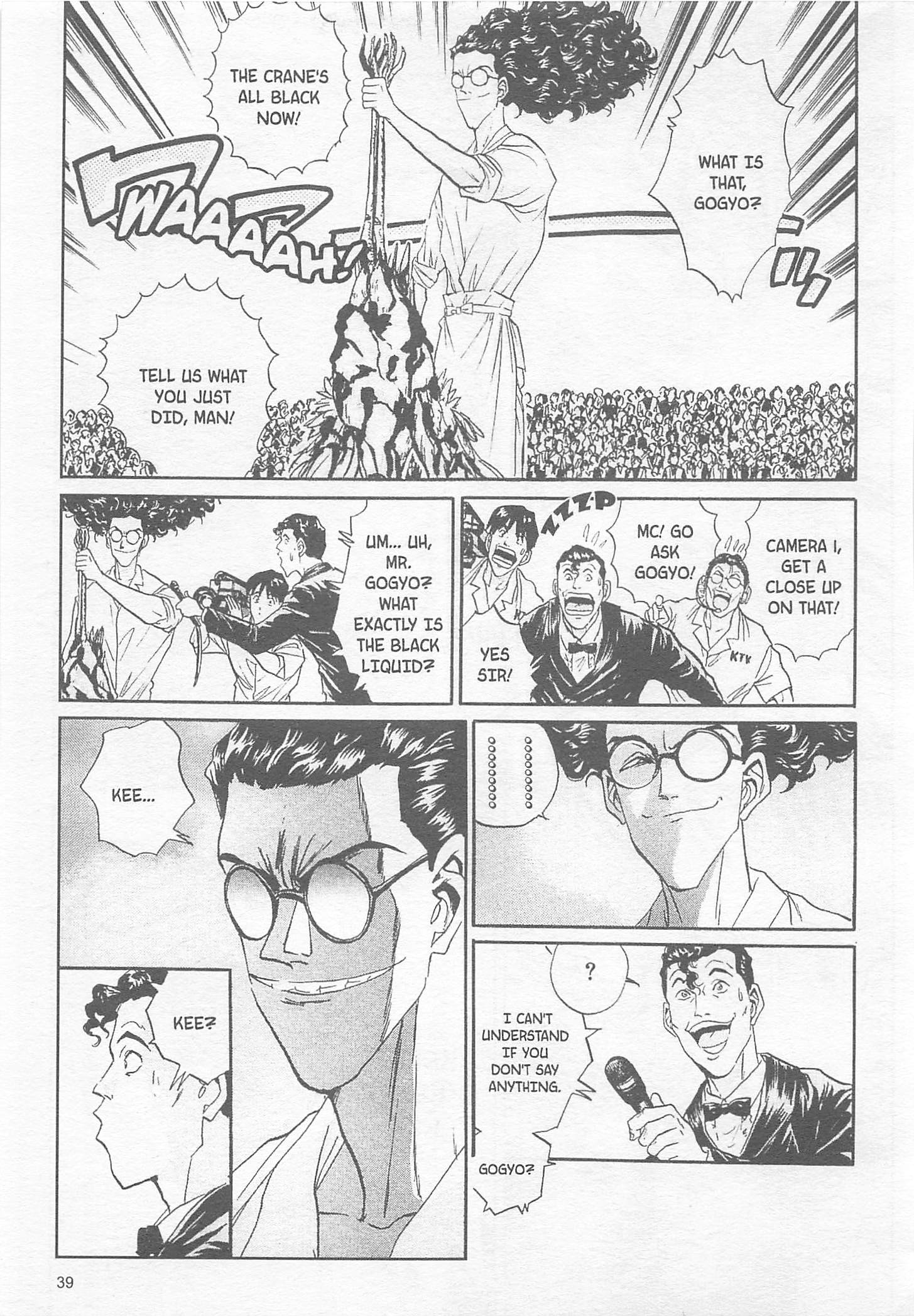 Halaman Manga