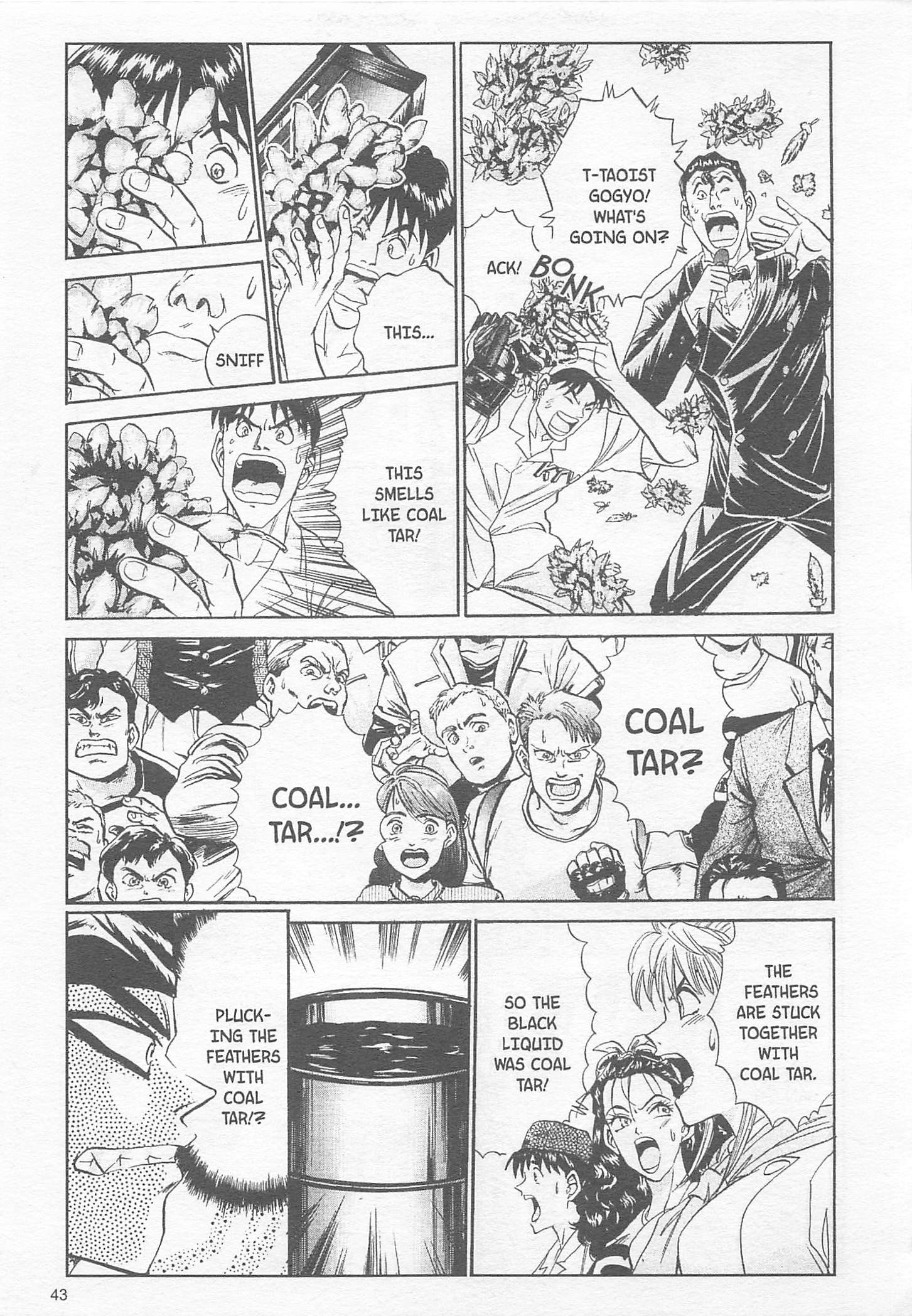 Halaman Manga