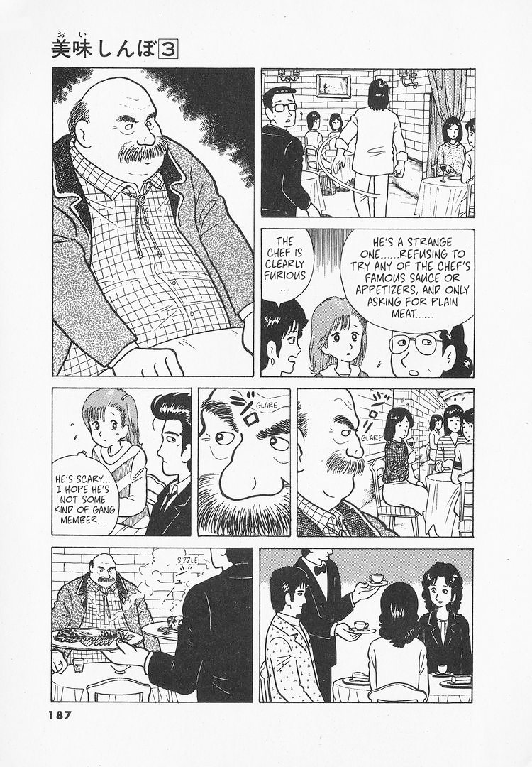 Halaman dari Oishinbo Chapter 25