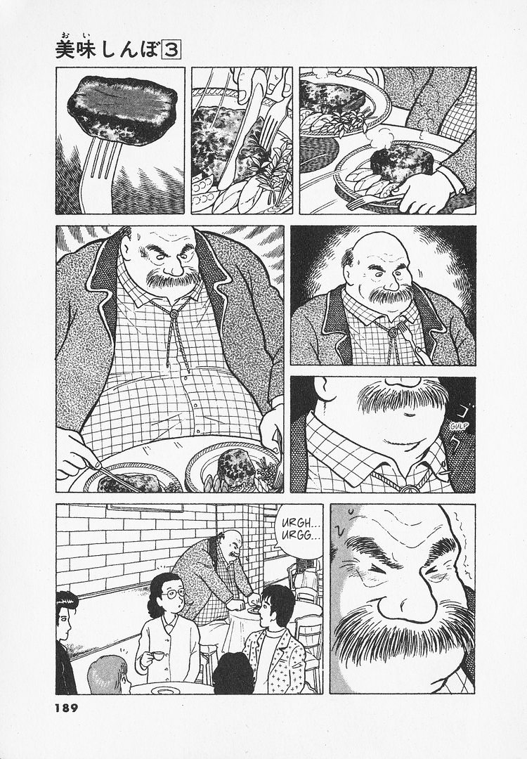 Halaman dari Oishinbo Chapter 25