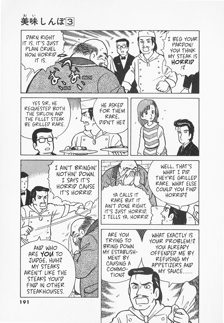 Halaman dari Oishinbo Chapter 25