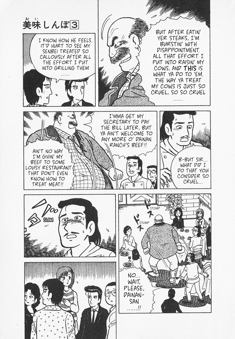 Halaman dari Oishinbo Chapter 25