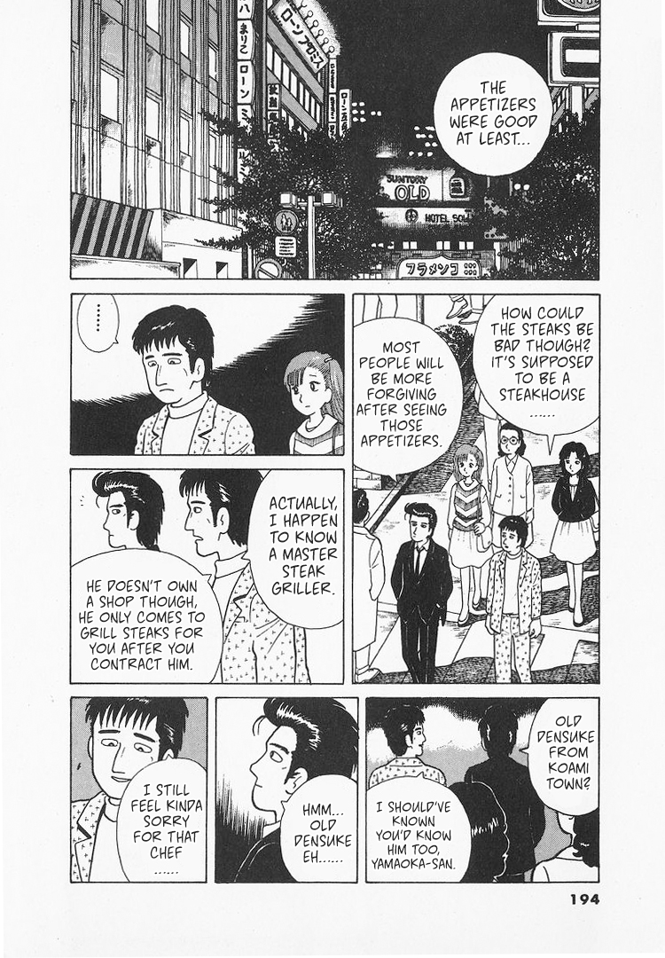 Halaman dari Oishinbo Chapter 25