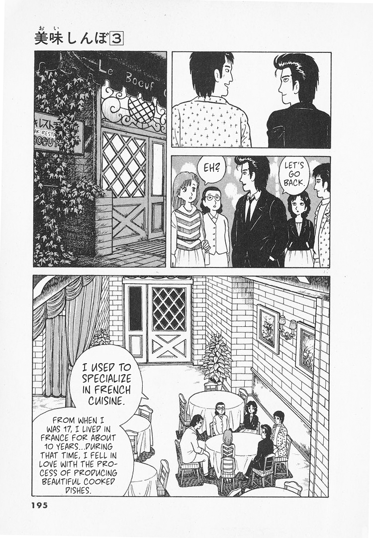 Halaman dari Oishinbo Chapter 25