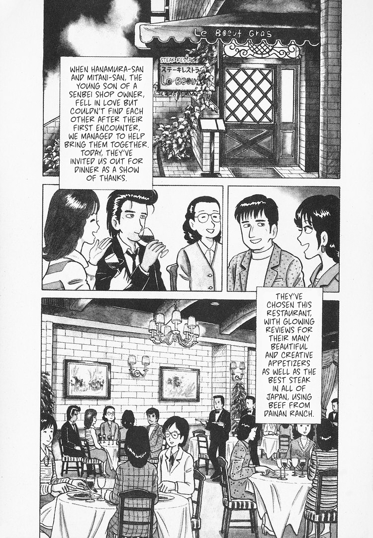 Halaman dari Oishinbo Chapter 25