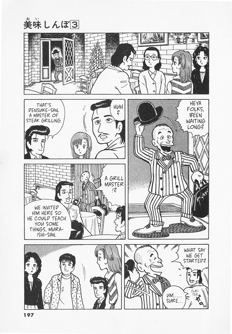 Halaman dari Oishinbo Chapter 25