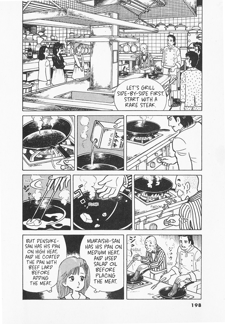 Halaman dari Oishinbo Chapter 25