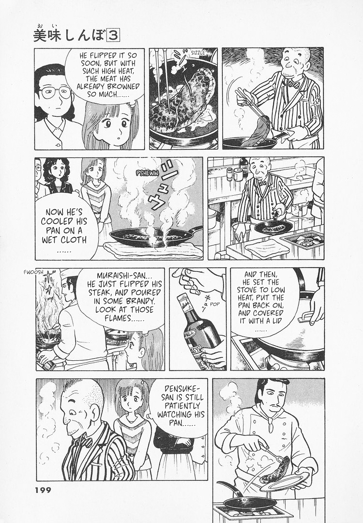 Halaman dari Oishinbo Chapter 25