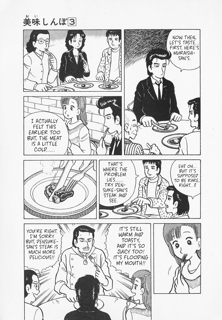 Halaman dari Oishinbo Chapter 25