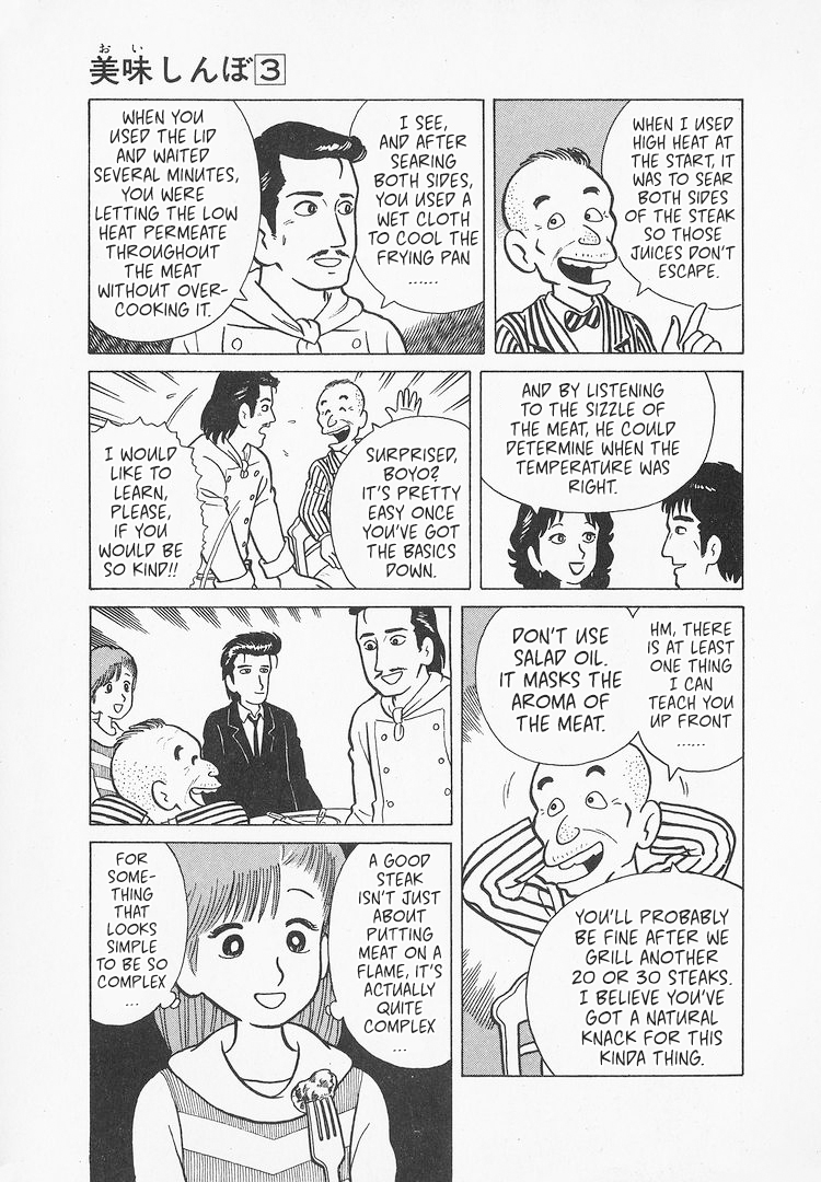 Halaman dari Oishinbo Chapter 25