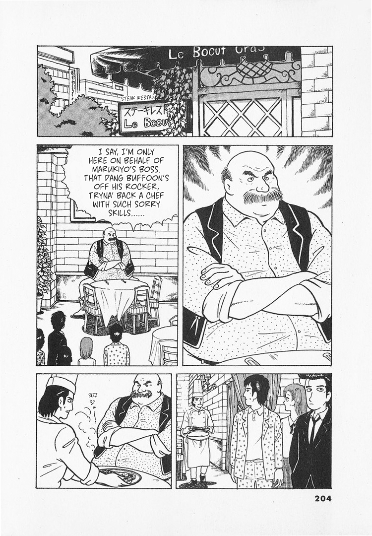 Halaman dari Oishinbo Chapter 25