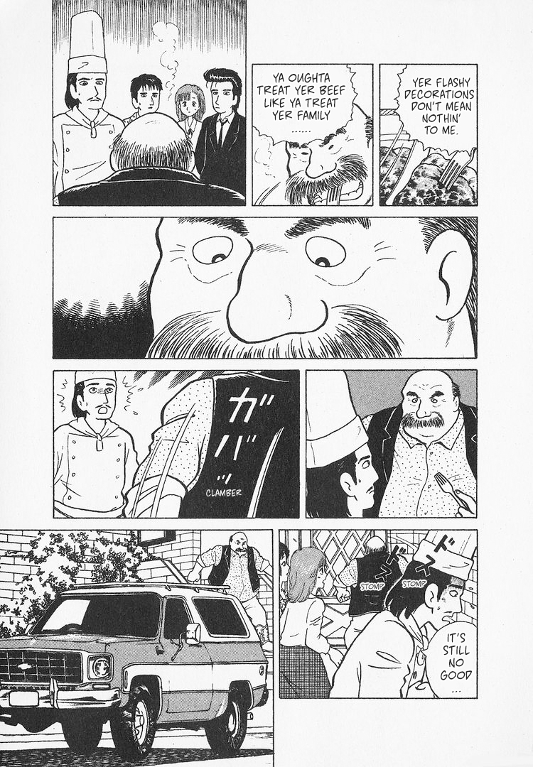 Halaman dari Oishinbo Chapter 25