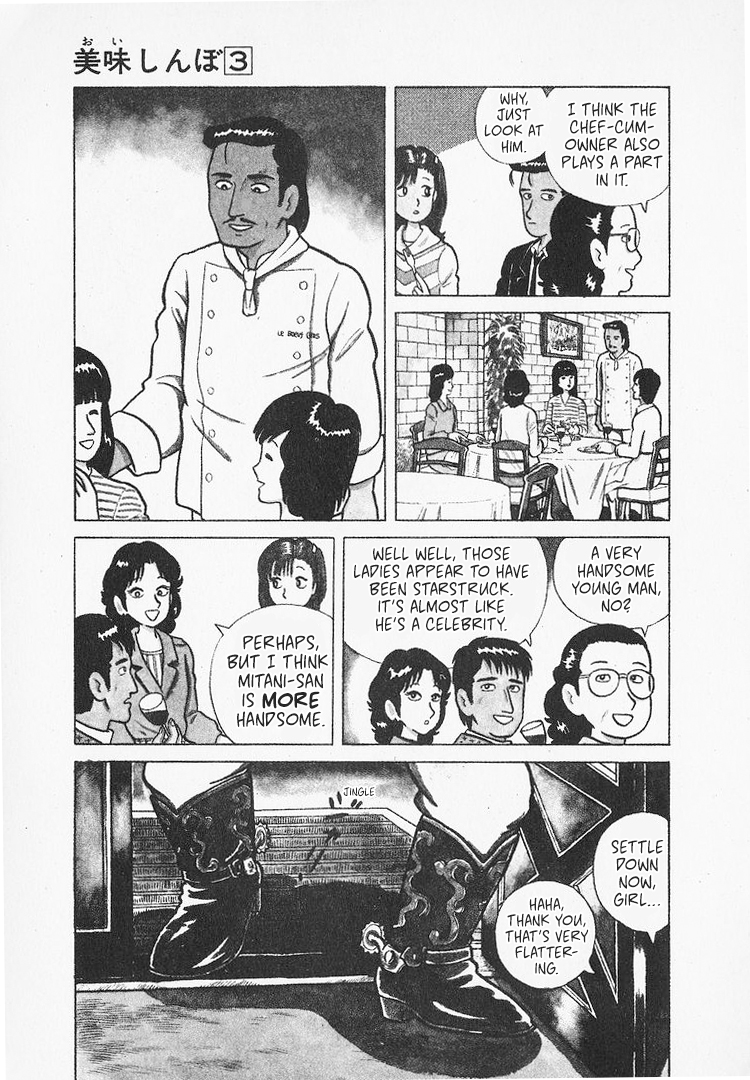 Halaman dari Oishinbo Chapter 25