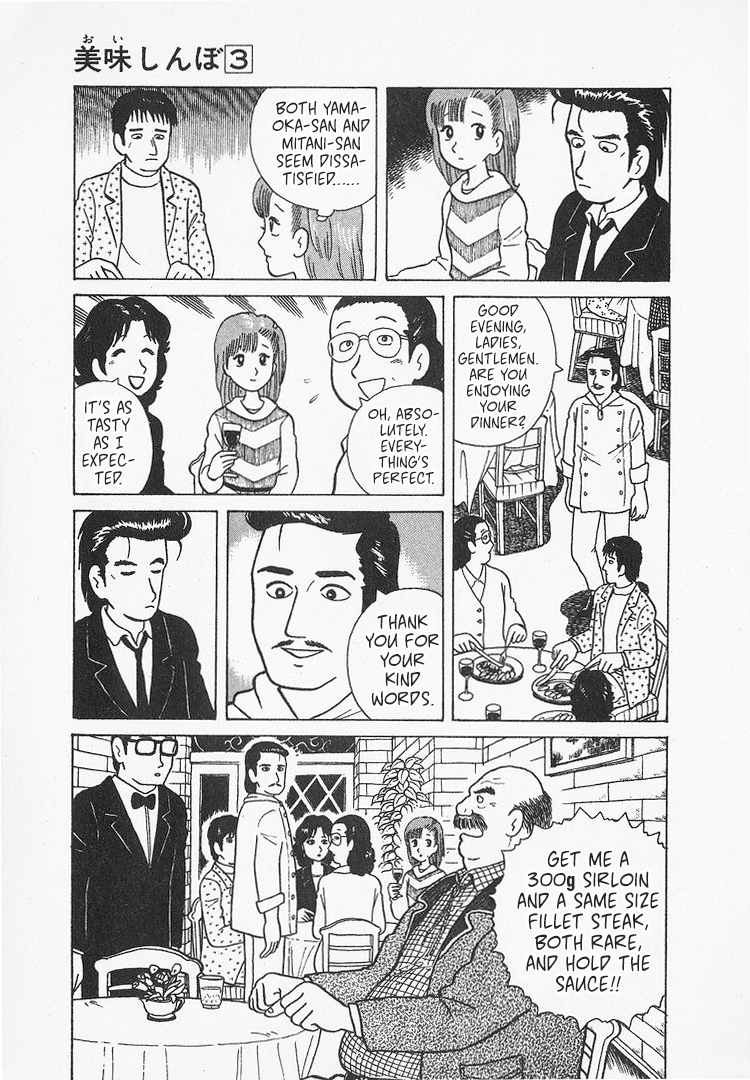 Halaman dari Oishinbo Chapter 25