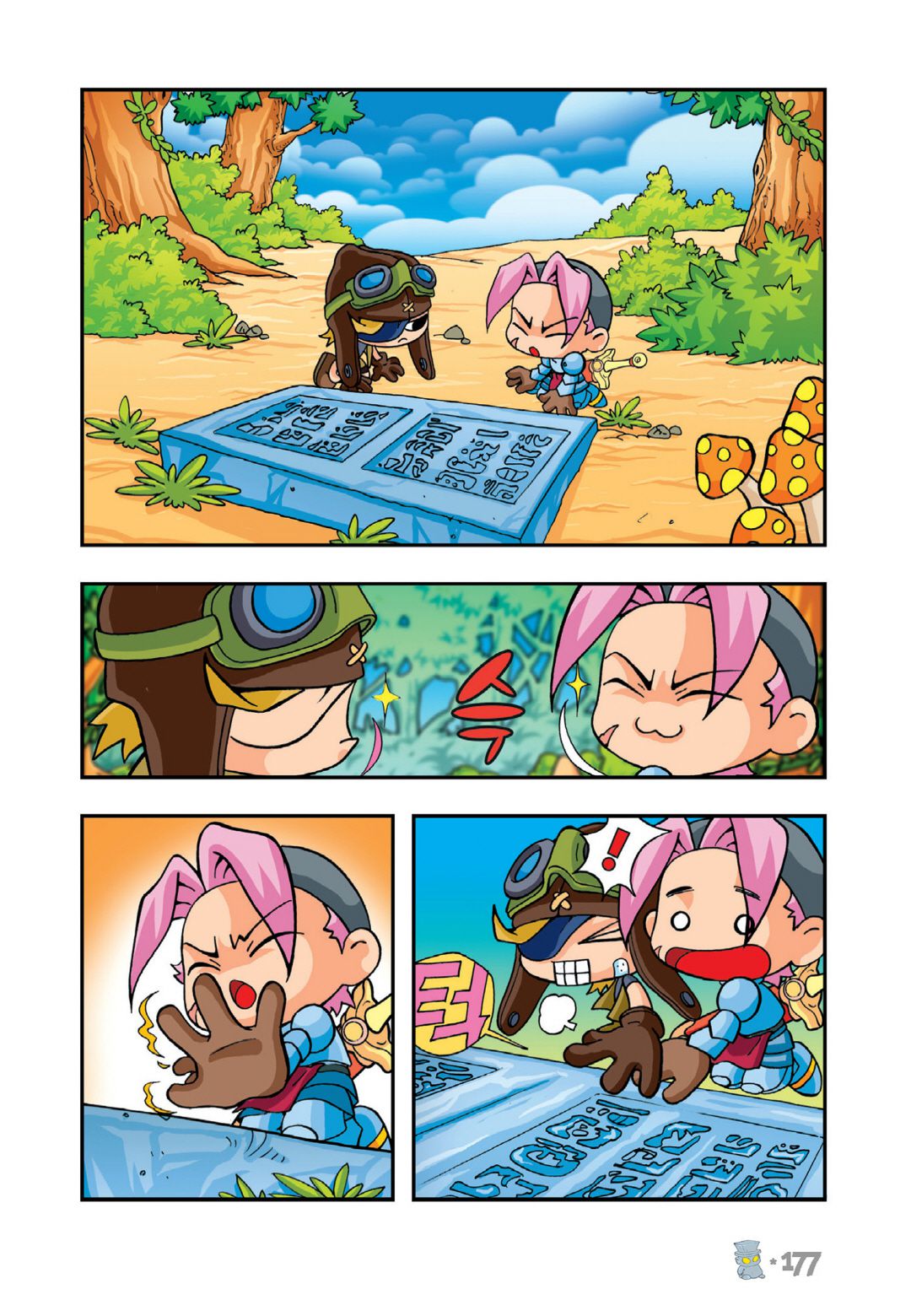 Halaman Manga