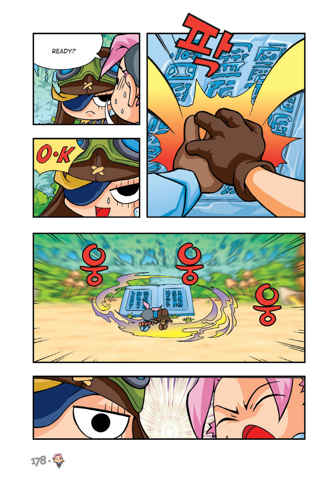 Halaman Manga