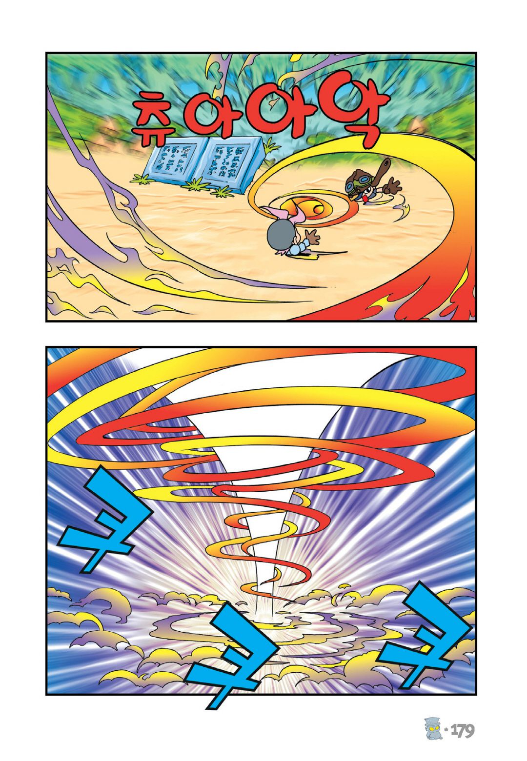 Halaman Manga