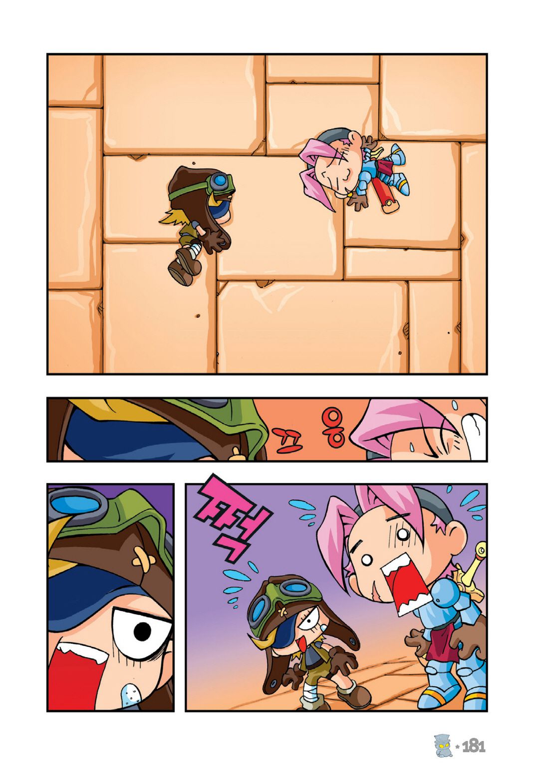 Halaman Manga
