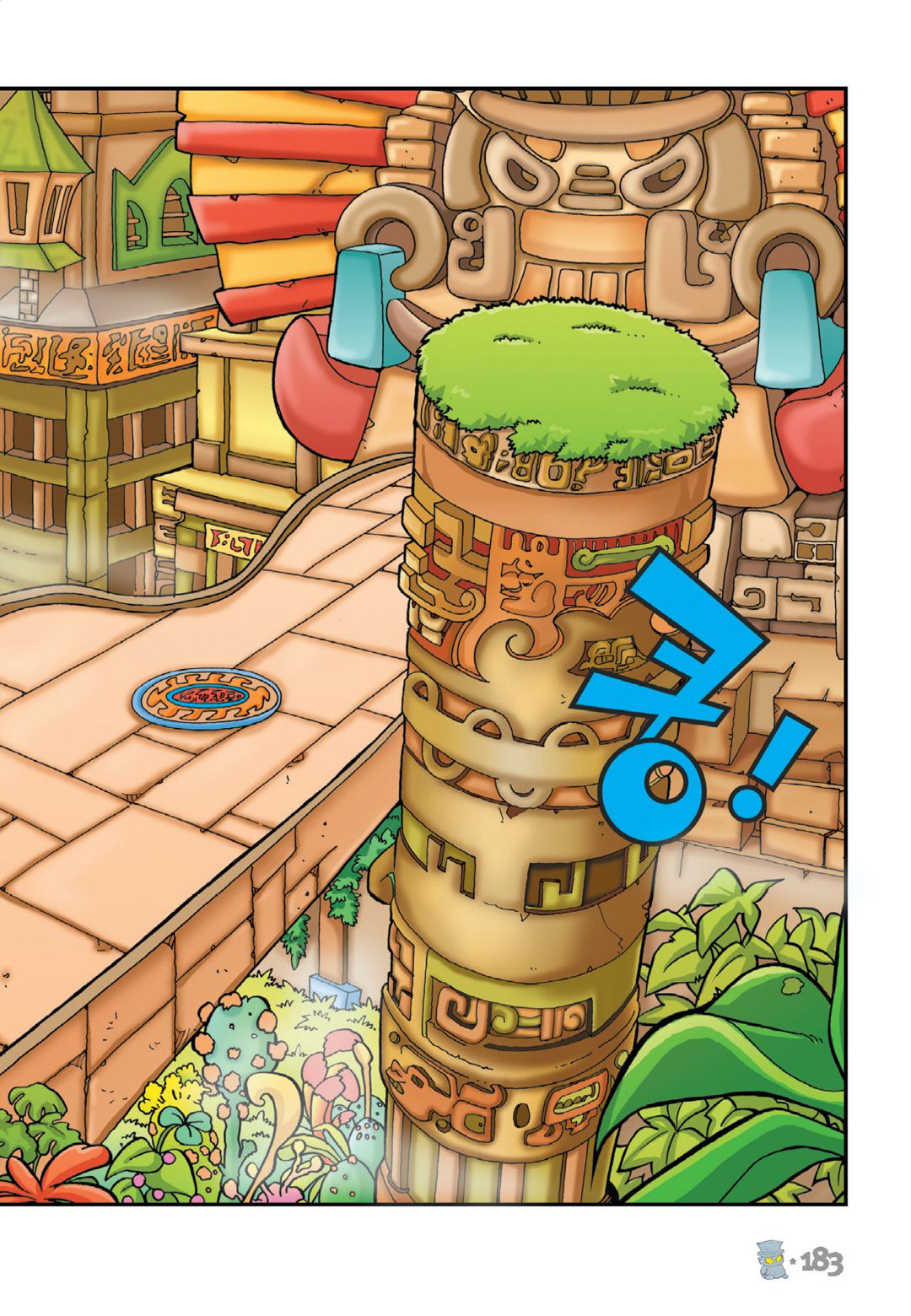 Halaman Manga