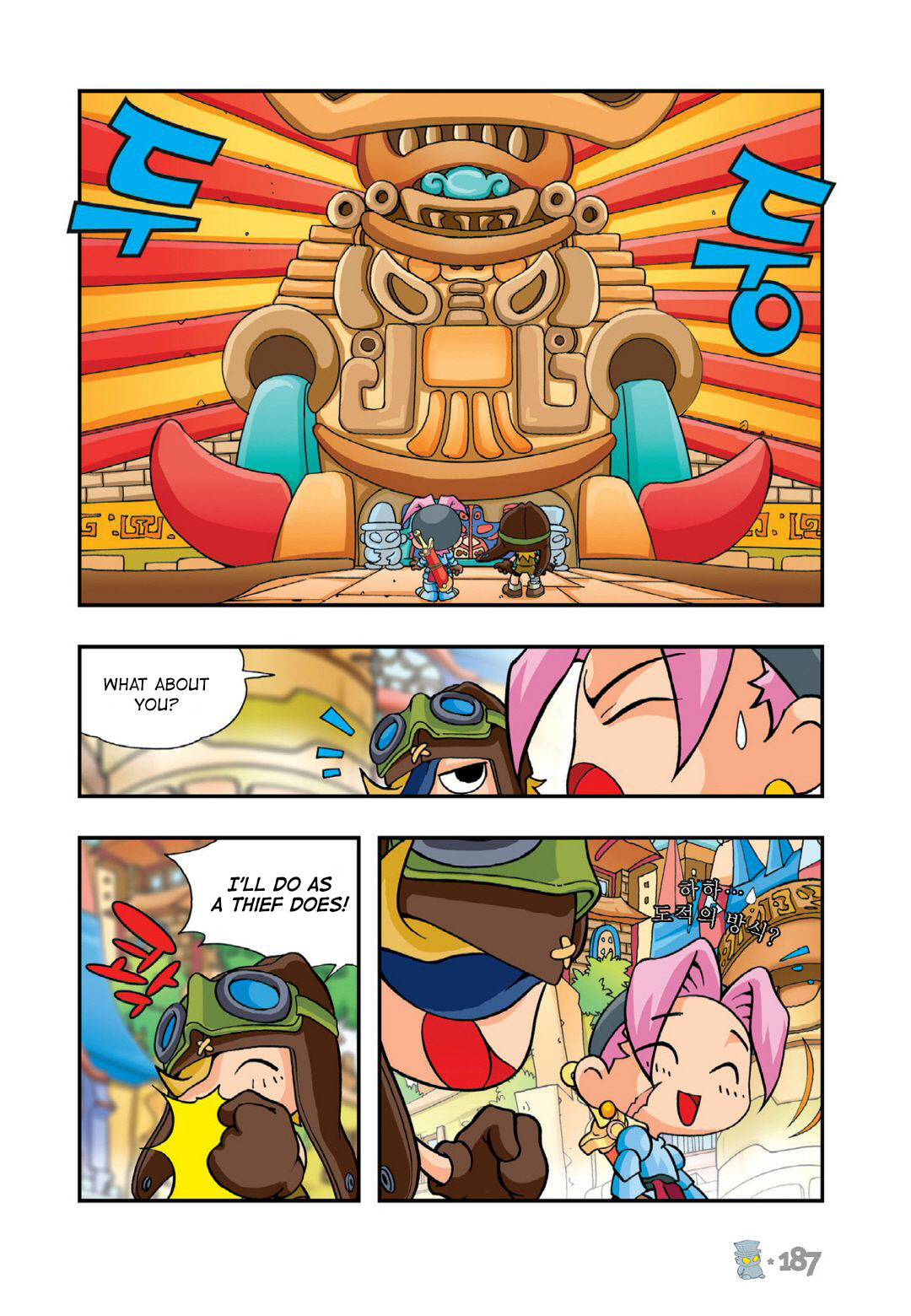 Halaman Manga