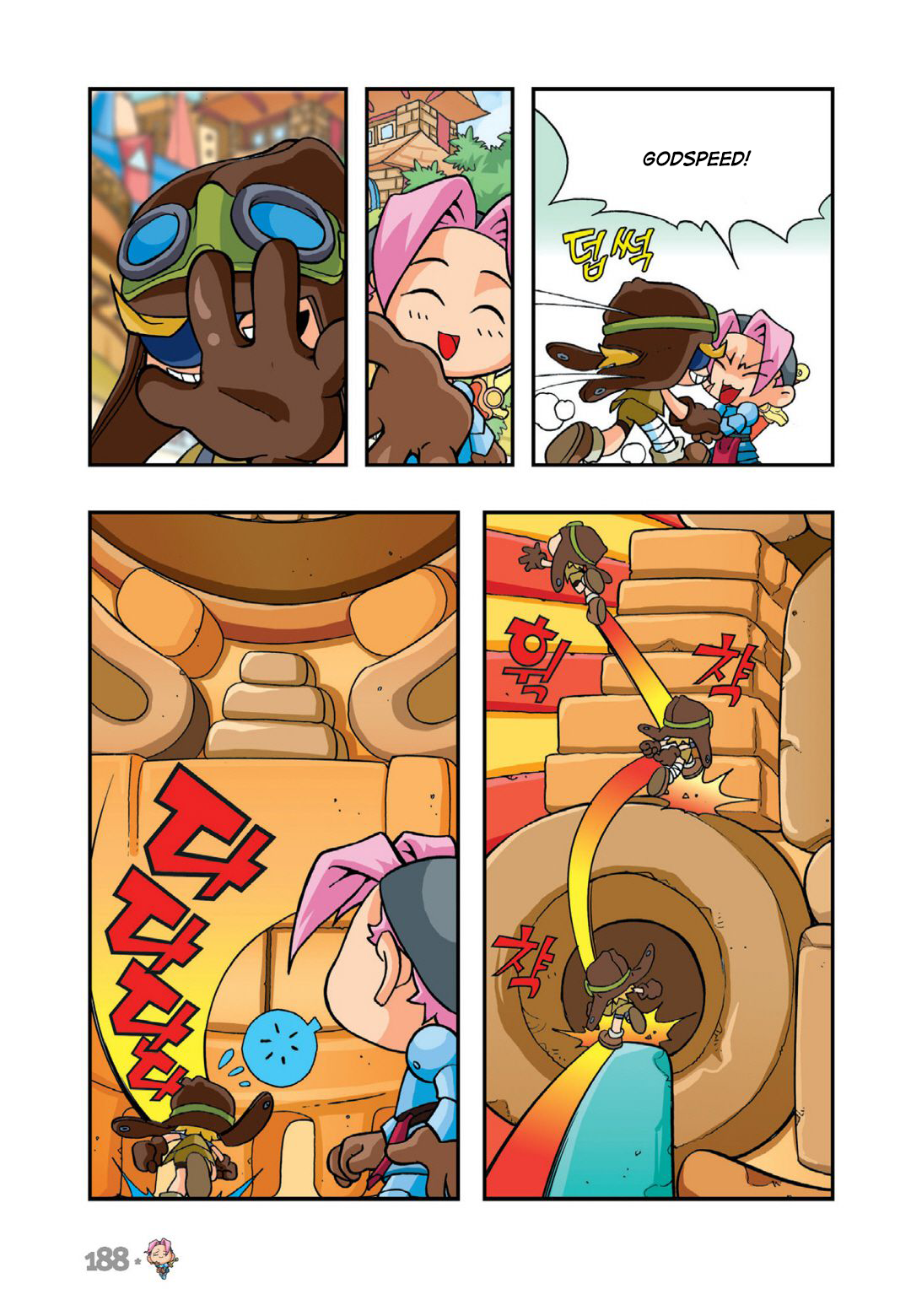 Halaman Manga