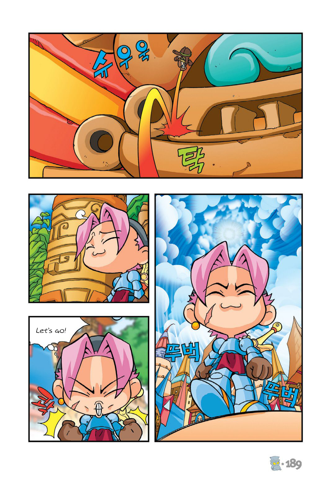 Halaman Manga
