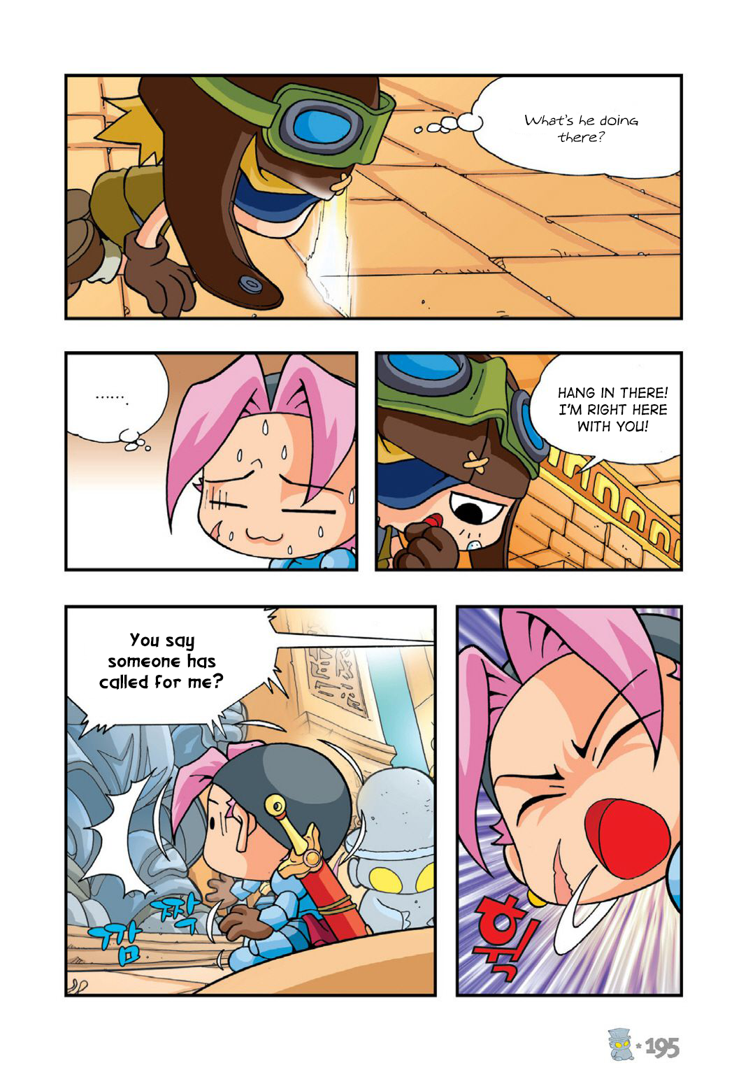 Halaman Manga