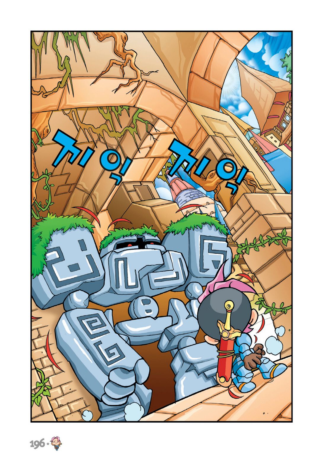 Halaman Manga
