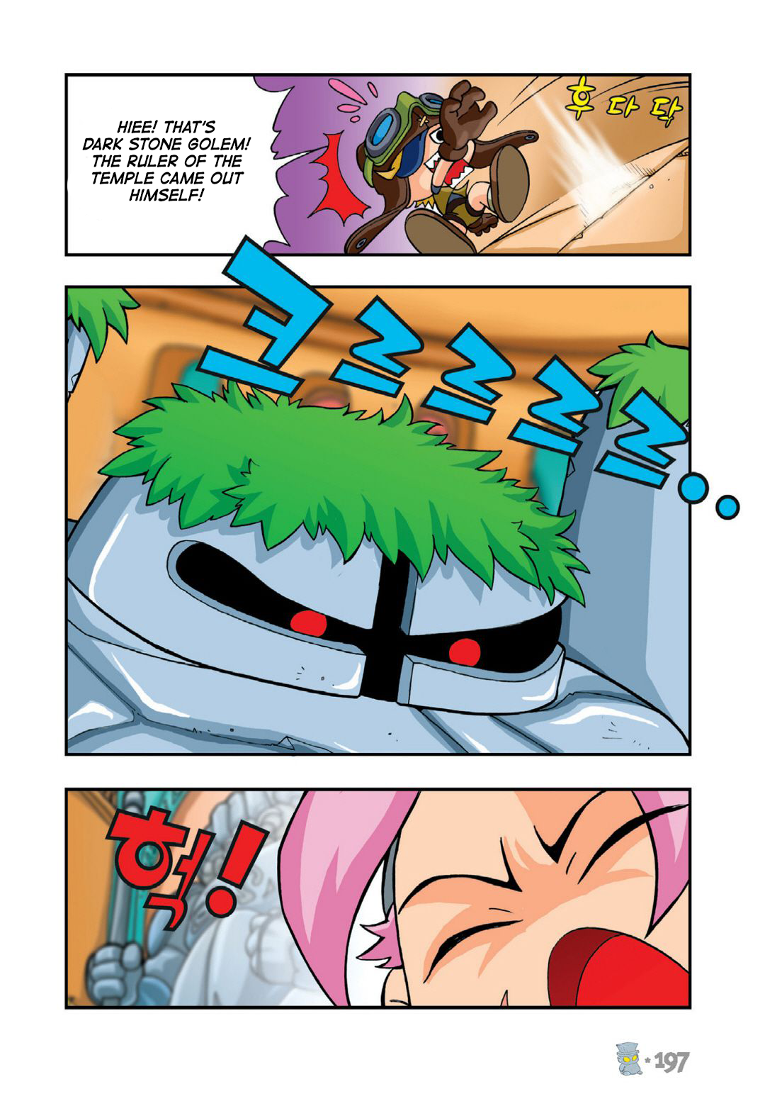 Halaman Manga