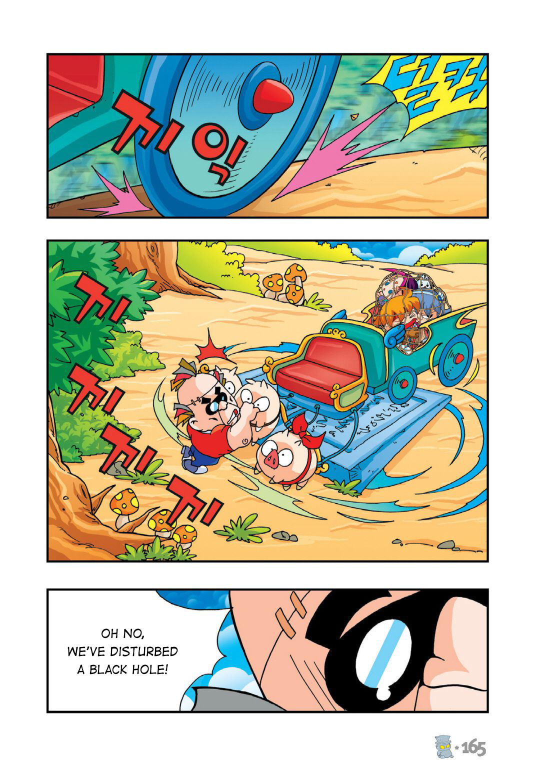 Halaman Manga