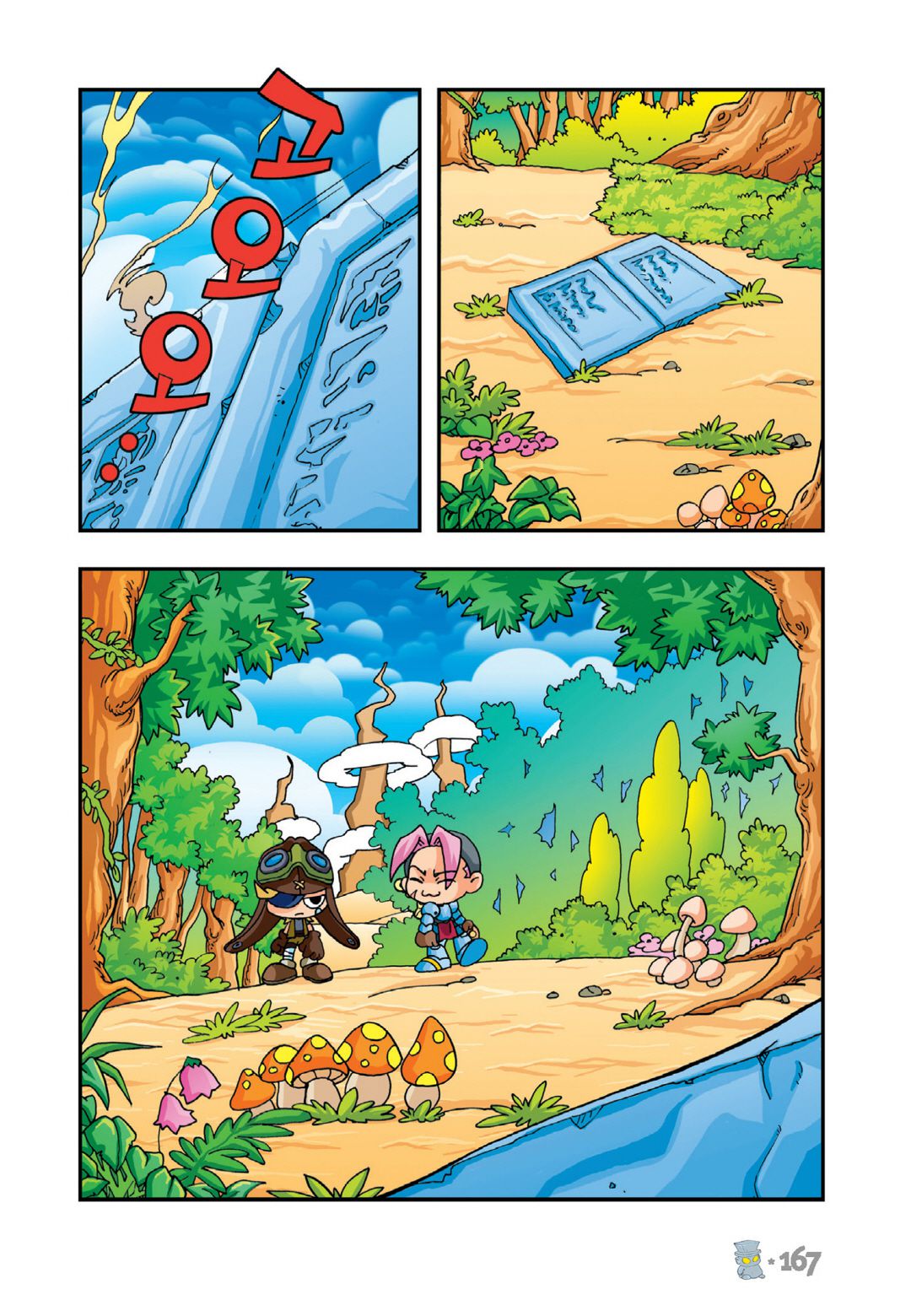 Halaman Manga