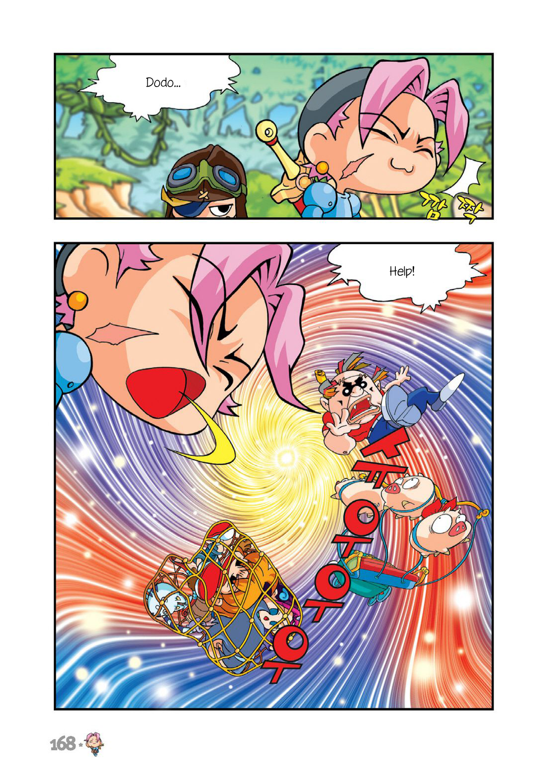Halaman Manga