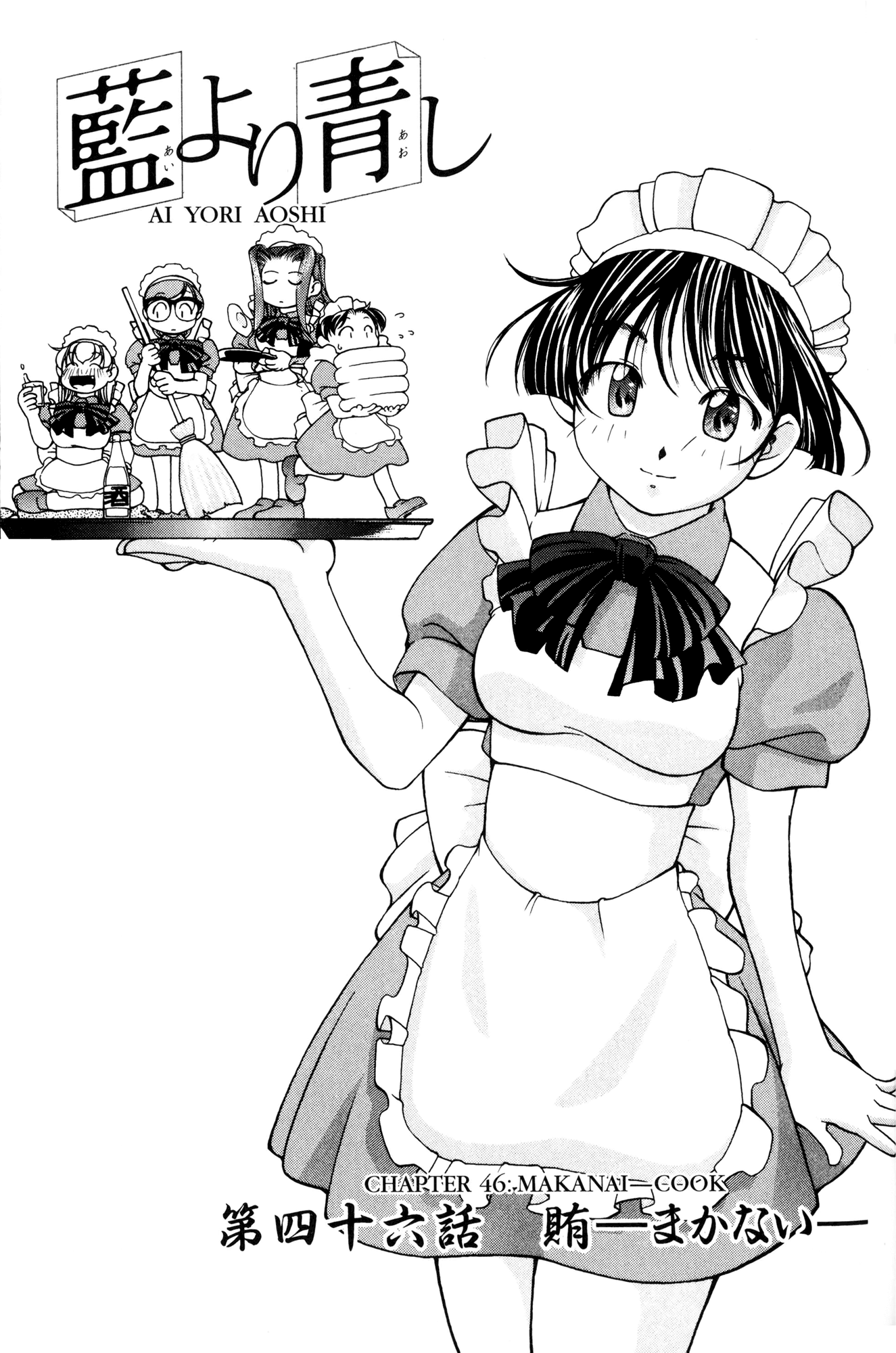 Halaman Manga