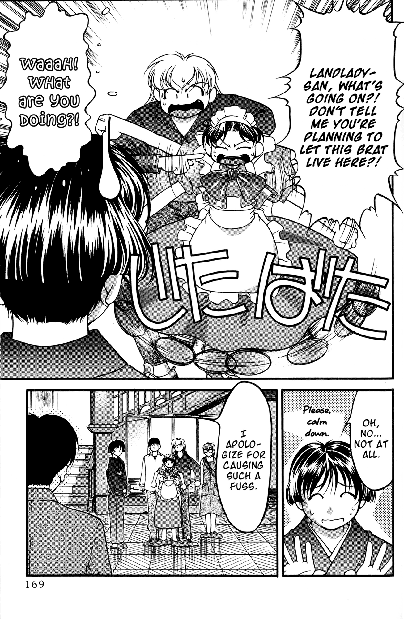Halaman Manga