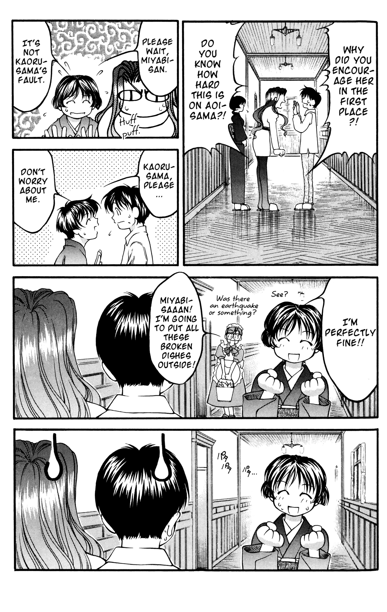 Halaman Manga